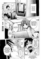 Sister Lover X Real Lover [Nico Pun Nise] [Original] Thumbnail Page 05