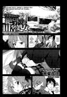A Virgin’S Netorare Rape And Despair ~Aomori Edition~ EXTENDED / 絶望の田舎処女～青森編～ [Mokusei Zaijuu] [Original] Thumbnail Page 01