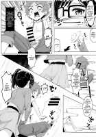 Itoshi No Lychengalre / 愛しのLychengalre [Clearite] [Aikatsu] Thumbnail Page 04