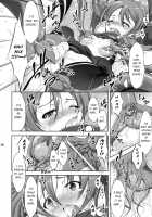 Silica No Asoko Wo Okashimakuri! / シリカのアソコを犯しまくり! [Takane Nohana] [Sword Art Online] Thumbnail Page 15