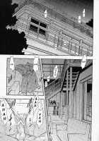 Boku No Asuka To Rei [Kyoudou Seikatsu] / 僕のアスカとレイ『共同性活』 [Kura Oh] [Neon Genesis Evangelion] Thumbnail Page 03
