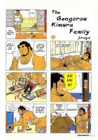 The Gengorou Kimura Family / 木村厳五郎一家 [Jiraiya] [Original] Thumbnail Page 03