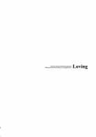 Loving / Loving [Yuuki Mitsuru] [Harukanaru Toki No Naka De] Thumbnail Page 04