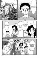 Kasumi No Mori Vol.1 Ch. 1-5 / かすみの杜 第01巻 章 1-5 [Tsuya Tsuya] [Original] Thumbnail Page 15
