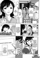 Koujo Ryoujoku AHAN Ch.1-6 / 好女凌辱あはン 第1-6章 [Saida Kazuaki] [Original] Thumbnail Page 05
