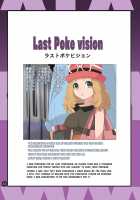 SERENA BOOK 3 Last Poke Vision / SERENA BOOK 3 Last Poke vision ラストポケビジョン [Makoto Daikichi] [Pokemon] Thumbnail Page 02