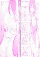 Papilla Heat Up Ch 1 - Hidden Maaya / 乳頭ひーとあっぷ 第1話 [Enomoto Hidehira] [Original] Thumbnail Page 08
