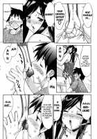 My Little Sister ~Akane~ Special / My Little Sister～茜～ special [Mizuyoukan] [Original] Thumbnail Page 13