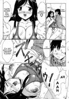 My Little Sister ~Akane~ Special / My Little Sister～茜～ special [Mizuyoukan] [Original] Thumbnail Page 16