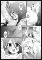 Target Komori Kiri [Sayonara Zetsubou Sensei] Thumbnail Page 08