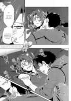GROOMING / GROOMING [Mikado Yuya] [Free] Thumbnail Page 11