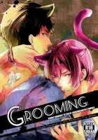 GROOMING / GROOMING [Mikado Yuya] [Free] Thumbnail Page 01