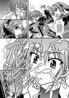 Gaman-Dekinai!! [Mahou Shoujo Lyrical Nanoha] Thumbnail Page 06
