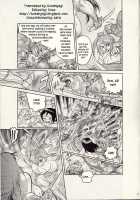Nikudan Omon Ch03 [Sendai Oni] [Original] Thumbnail Page 15