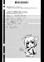 Cross Over Eight [Mahou Shoujo Lyrical Nanoha] Thumbnail Page 03
