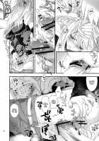 Hakanai Mono / はかないもの [Tooka] [Final Fantasy Tactics] Thumbnail Page 14