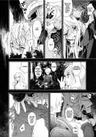 Hakanai Mono / はかないもの [Tooka] [Final Fantasy Tactics] Thumbnail Page 04