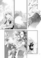 Hakanai Mono / はかないもの [Tooka] [Final Fantasy Tactics] Thumbnail Page 05