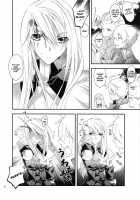 Hakanai Mono / はかないもの [Tooka] [Final Fantasy Tactics] Thumbnail Page 06