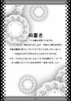 Libido Heart [Mahou Shoujo Lyrical Nanoha] Thumbnail Page 03