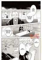 GET ME OUT / GET ME OUT [Haru] [Gintama] Thumbnail Page 06