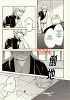 GET ME OUT / GET ME OUT [Haru] [Gintama] Thumbnail Page 07