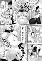 Fallen Hibiki [Norakuro Nero] Thumbnail Page 16