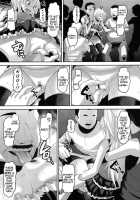 Fallen Hibiki [Norakuro Nero] Thumbnail Page 06