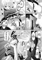 Fallen Hibiki [Norakuro Nero] Thumbnail Page 07