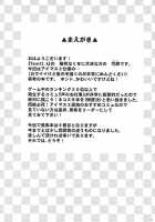 Miki Neko Nyan Nyan / ミキネコにゃんにゃん [Nishi] [The Idolmaster] Thumbnail Page 03