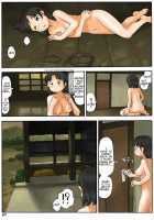 Before The Sliding Door [Awatake Takahiro] [Original] Thumbnail Page 10
