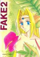 Fake 2 / Fake 2 [Slayers] Thumbnail Page 01