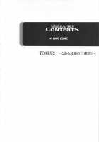 Urabambi Vol. 44 TOARU 2 ~Toaru Oyako no Carnival II~ [Sink] [Toaru Project] Thumbnail Page 03