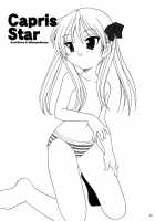 Caprice Star [Araki Akira] [Lucky Star] Thumbnail Page 02