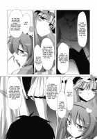 A Book Where Patchouli And Satori Look Down On You With Disgust [Iganseijin] [Touhou Project] Thumbnail Page 05