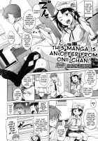 This Manga Is An Offer From Onii-Chan [Knuckle Curve] [Original] Thumbnail Page 02