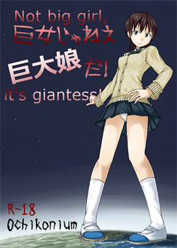 Not Big Girl, It's Giantess! / 巨女じゃねえ巨大娘だ! [Terada Ochiko] [Original]