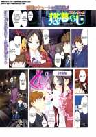 Pussycat Life [Kirishima Satoshi] [Original] Thumbnail Page 01