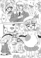 Flan: 1/4Th Happy Couple / フランよんぶんのいちしあわせなふたり [Enno Syouta] [Touhou Project] Thumbnail Page 11