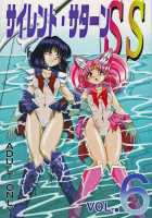 Silent Saturn SS Vol. 6 / サイレント・サターンSS VOL. 6 [Azuma Kyouto] [Sailor Moon] Thumbnail Page 01
