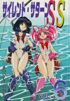 Silent Saturn SS Vol. 6 / サイレント・サターンSS VOL. 6 [Azuma Kyouto] [Sailor Moon] Thumbnail Page 02