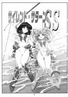 Silent Saturn SS Vol. 6 / サイレント・サターンSS VOL. 6 [Azuma Kyouto] [Sailor Moon] Thumbnail Page 03