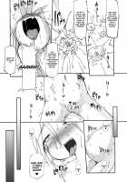 Womb Trainer, Ceo / 子宮調教師・セオ [Siam] [Original] Thumbnail Page 13