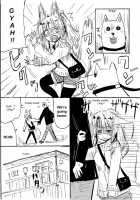 Fox Wife Mini Comic / 狐のお嫁ちゃんミニ [Batta] [Original] Thumbnail Page 04