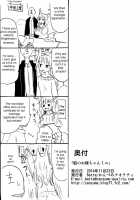 Fox Wife Mini Comic / 狐のお嫁ちゃんミニ [Batta] [Original] Thumbnail Page 08