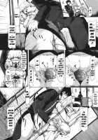 Train Train [Kodai Heiki] [Original] Thumbnail Page 10