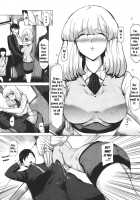 Train Train [Kodai Heiki] [Original] Thumbnail Page 06