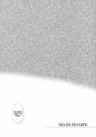 NO-JN-NO-LIFE / NO-JN-NO-LIFE [Shuragyoku Mami] [Tales Of The Abyss] Thumbnail Page 04