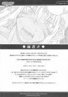 Mesu Lion No Kaikata I Caring For Your Lioness / メスライオンの飼い方 [Buchou Chinke] [Shinrabansho] Thumbnail Page 03