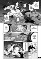 Pitapita Morrigan Fetish DL + / ぴたぴたモリガンフェチDL+ [Murasaki Nyaa] [Darkstalkers] Thumbnail Page 13